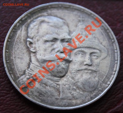Монеты Российской Империи! - Изображение 255 (1)