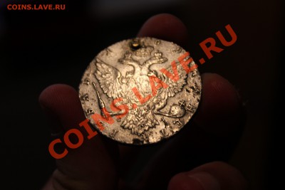 Монеты Российской Империи! - Изображение 260