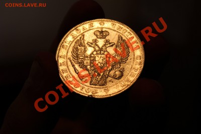 Монеты Российской Империи! - Изображение 258