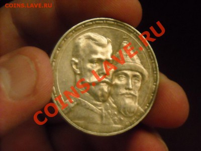 Монеты Российской Империи! - Изображение 017