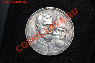 Монеты Российской Империи! - b695d8f246a6
