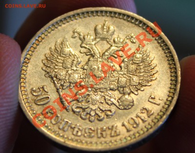 Монеты Российской Империи! - Изображение 260 (1)