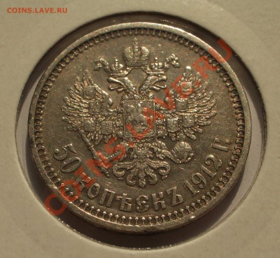 Ag серебро Российской империи >>>обновил 01.04.2015 - 020