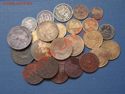26 монет СССР до 1957 года, до 14.09.12, 22:00 по МСК - 26 монет СССР до 1957 года