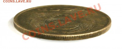 Фото редких и нечастых разновидностей монет СССР - _MG_4579.JPG
