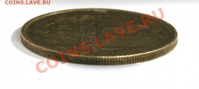 Фото редких и нечастых разновидностей монет СССР - _MG_4580.JPG