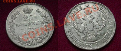 Монеты Российской Империи! - 94e8d068908f