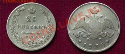 Монеты Российской Империи! - 169b1472d66a