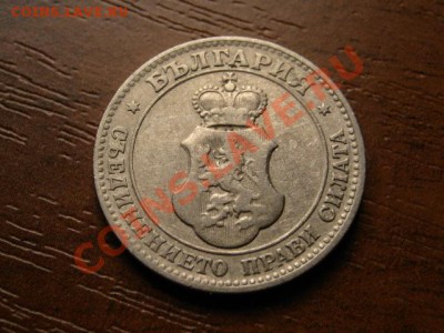 Болгария 20 стотинок 1906  до 15.09.12 в 13.00 М - IMG_3507