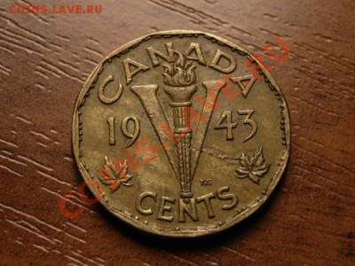 Канада 5 центов 1943  до 15.09.12 в 13.00 М - IMG_3510