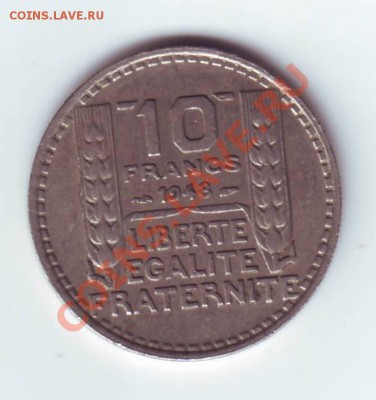 Франция. 10 франков 1948г. до 16.09.12 в 22.00мск - 10 франков 1948 2.JPG