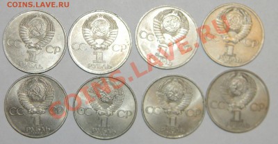 Юбилейные монеты СССР--------64шт КОМПЛЕКТ с альбомом - 111 5272