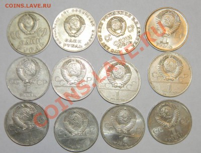 Юбилейные монеты СССР--------64шт КОМПЛЕКТ с альбомом - 111 5270