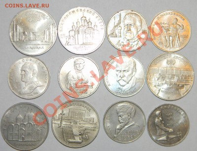 Юбилейные монеты СССР--------64шт КОМПЛЕКТ с альбомом - 111 5277