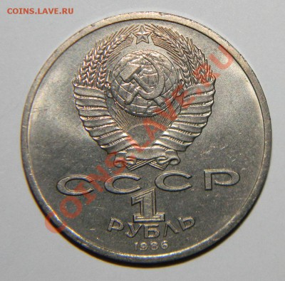 Юбилейка СССР ПРУФ -----Юбилейка России1992-93 г. распродажа - 111 5388