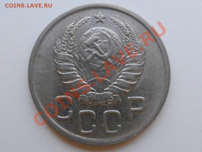 Фото редких и нечастых разновидностей монет СССР - RSCN9567.JPG