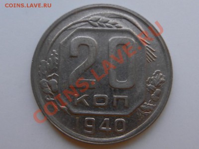 Фото редких и нечастых разновидностей монет СССР - RSCN9569.JPG