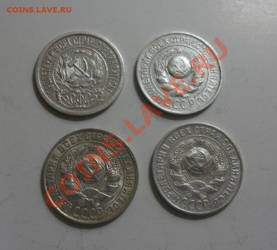 15 копеек 1923, 25, 28, 30. До 25.09, 23.00 по мск - DSCF2995.JPG