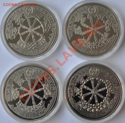 Монеты Беларуси (медно-никель и серебро). Дополняемая тема! - DSC_61461