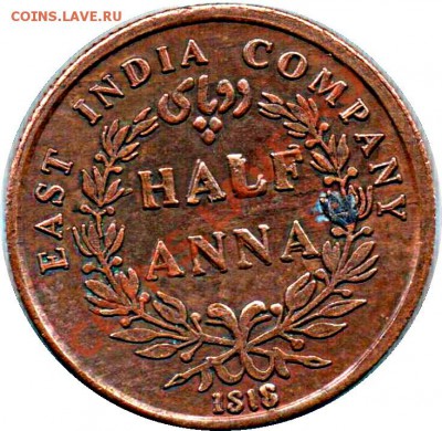 Монеты Индии и все о них. - 2664659282_1