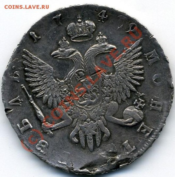 рубль 1749 - 87604
