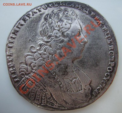 1 рубль 1728г. - 33.JPG