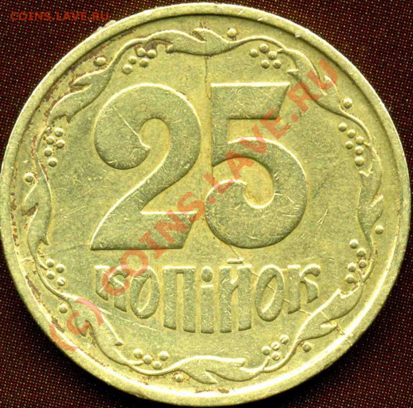 УКРАИНА (ТРИ монеты с расколами) до 28.09 в 22:00 - 25к92г 3БАмб-3  раскол