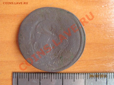 Монета Елизаветы - IMG_6960.JPG
