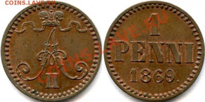 Передатировки финских монет - 1869(66)