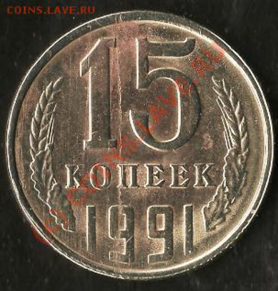 Р.Ф. Астраханская область 10руб.СПМД.Брак.Раскол шт. До27.09 - Изображение 203