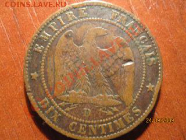 10 центимес Франция 1855 год - IMG_8610