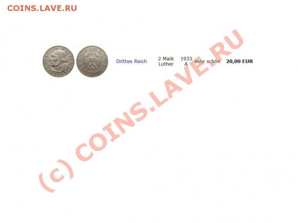 Англия 4 монеты и Германия 1 монета  в серебре - 100