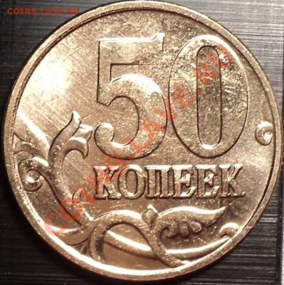 Монеты 2012 года (по делу) Открыть тему - модератору в ЛС - DSC01050.JPG