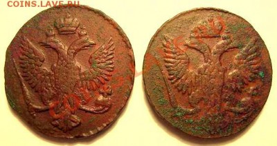 деньга 1749 год - 2645583 (1)