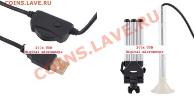 USB-микроскопы, лупы, весы из Китая - 200x-usb-digital-microscope_03