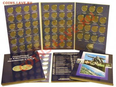 Альбомы для монет России и СССР , 1812 - 150 рублей - novinka_45206