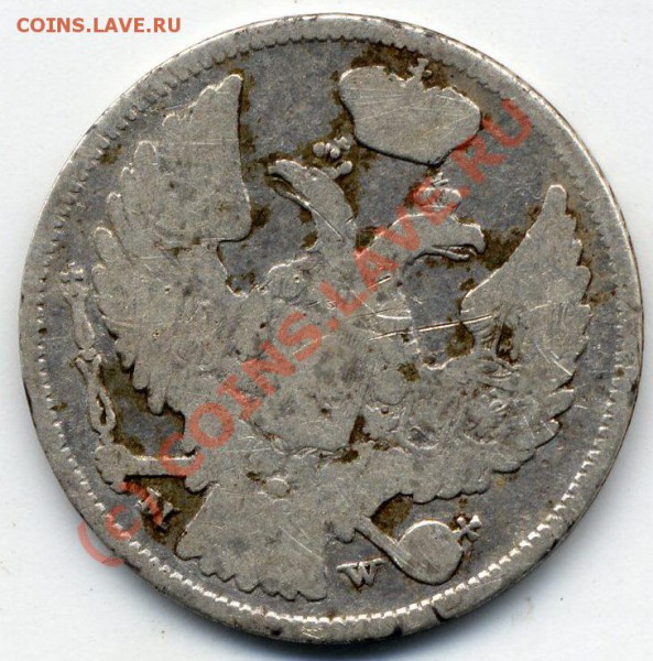 1 zloty 1837 - ScanImage00054