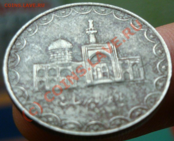 Опознайте монету с арабской вязью - DSC01407.JPG