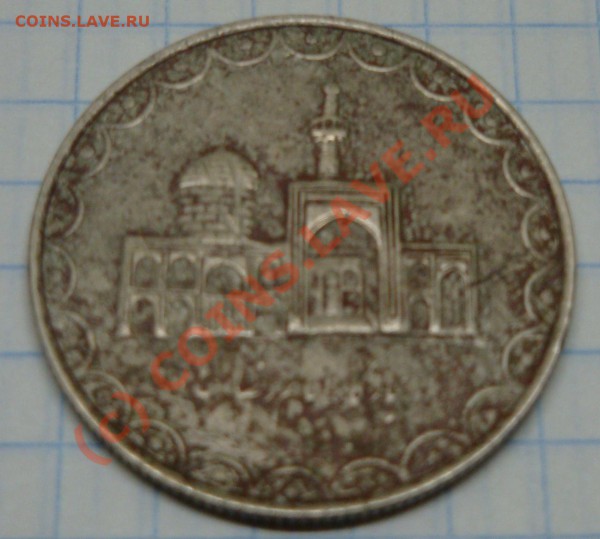 Опознайте монету с арабской вязью - DSC01406.JPG