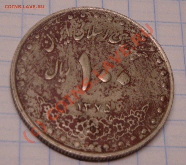 Опознайте монету с арабской вязью - DSC01403.JPG