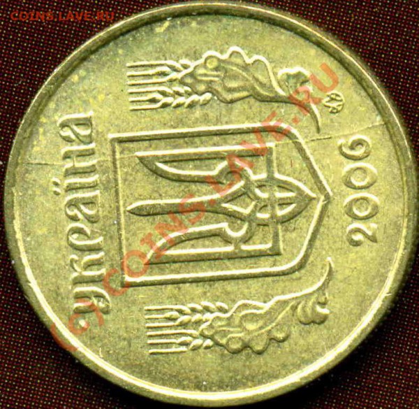Украина (монеты с расколами) Предпродажная оценка - img184 коррекция