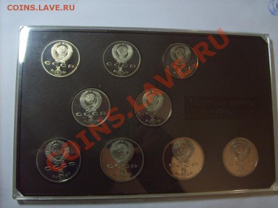 Юбилейные монеты СССР и РФ - S5000330.JPG