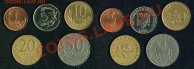 Продаю САМОнаборы монет стран Европы из личной коллекции - Албания