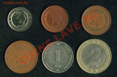 Продаю САМОнаборы монет стран Европы из личной коллекции - Босния 1