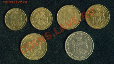 Продаю САМОнаборы монет стран Европы из личной коллекции - Сербия 2
