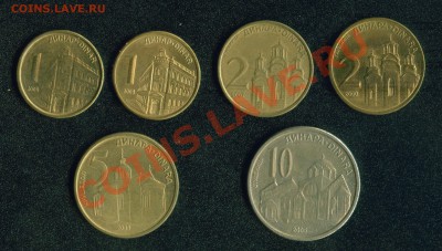 Продаю САМОнаборы монет стран Европы из личной коллекции - Сербия 1
