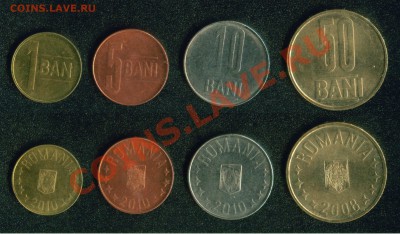Продаю САМОнаборы монет стран Европы из личной коллекции - Румыния
