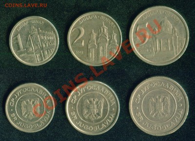 Продаю САМОнаборы монет стран Европы из личной коллекции - Югославия