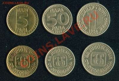 Продаю САМОнаборы монет стран Европы из личной коллекции - юг-1994