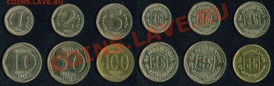 Продаю САМОнаборы монет стран Европы из личной коллекции - юг-1993